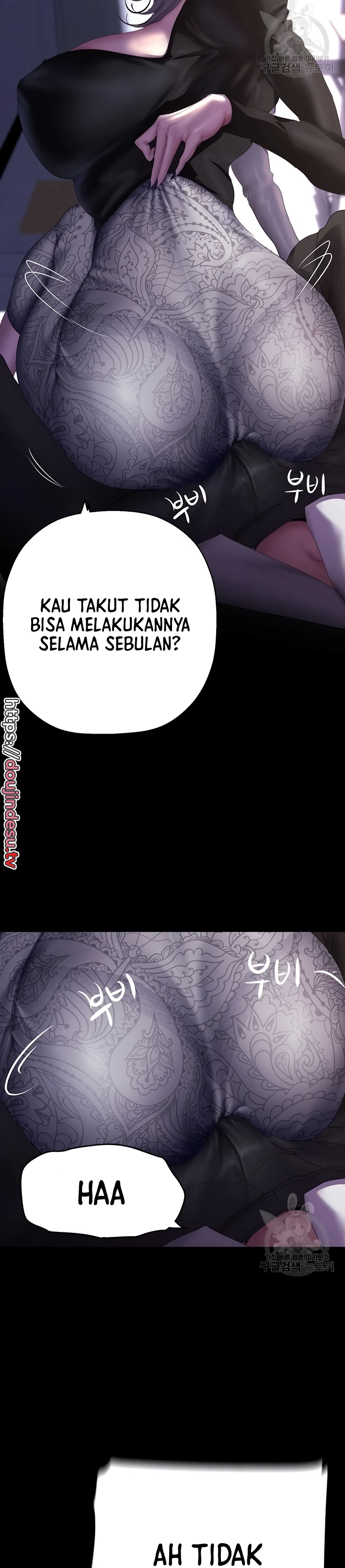 Wonderful New World Chapter 213 - Page 5